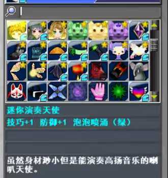 新热血英豪-账号-[间谍 1级]限时特价，十周年4复活1700装造型多多