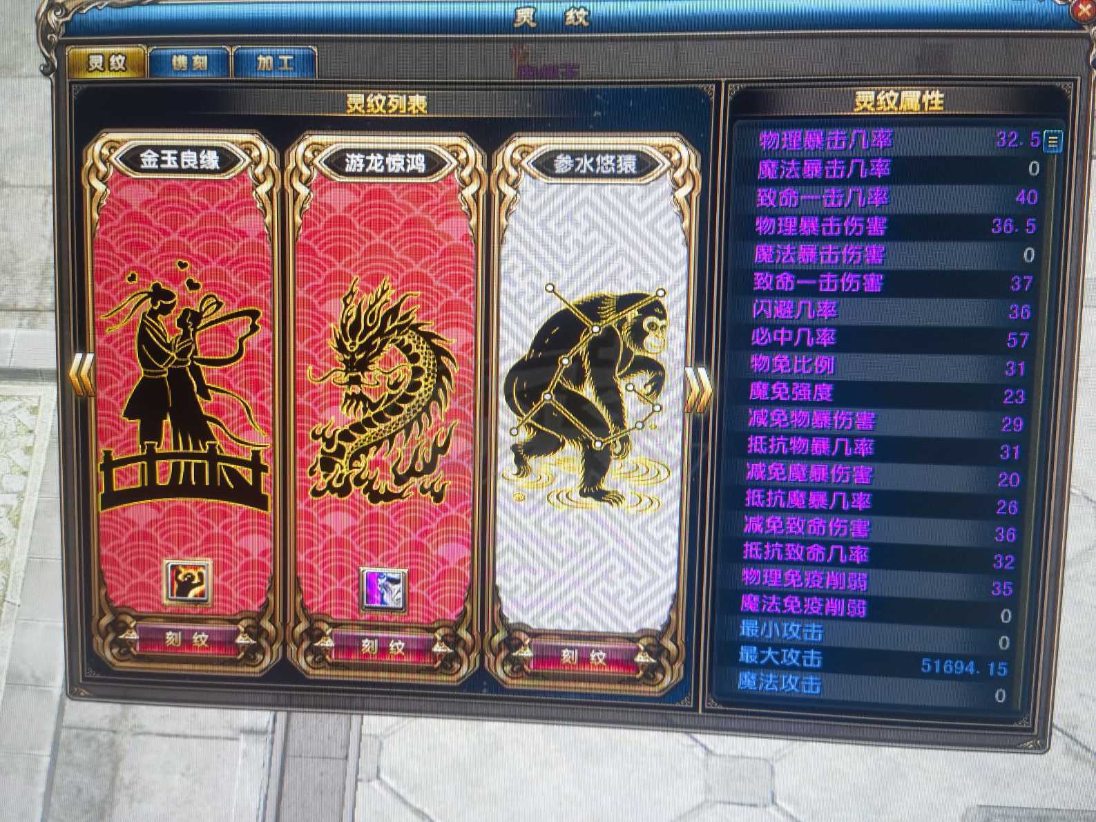 风云-账号-[战士 融合期*5阶]不议价