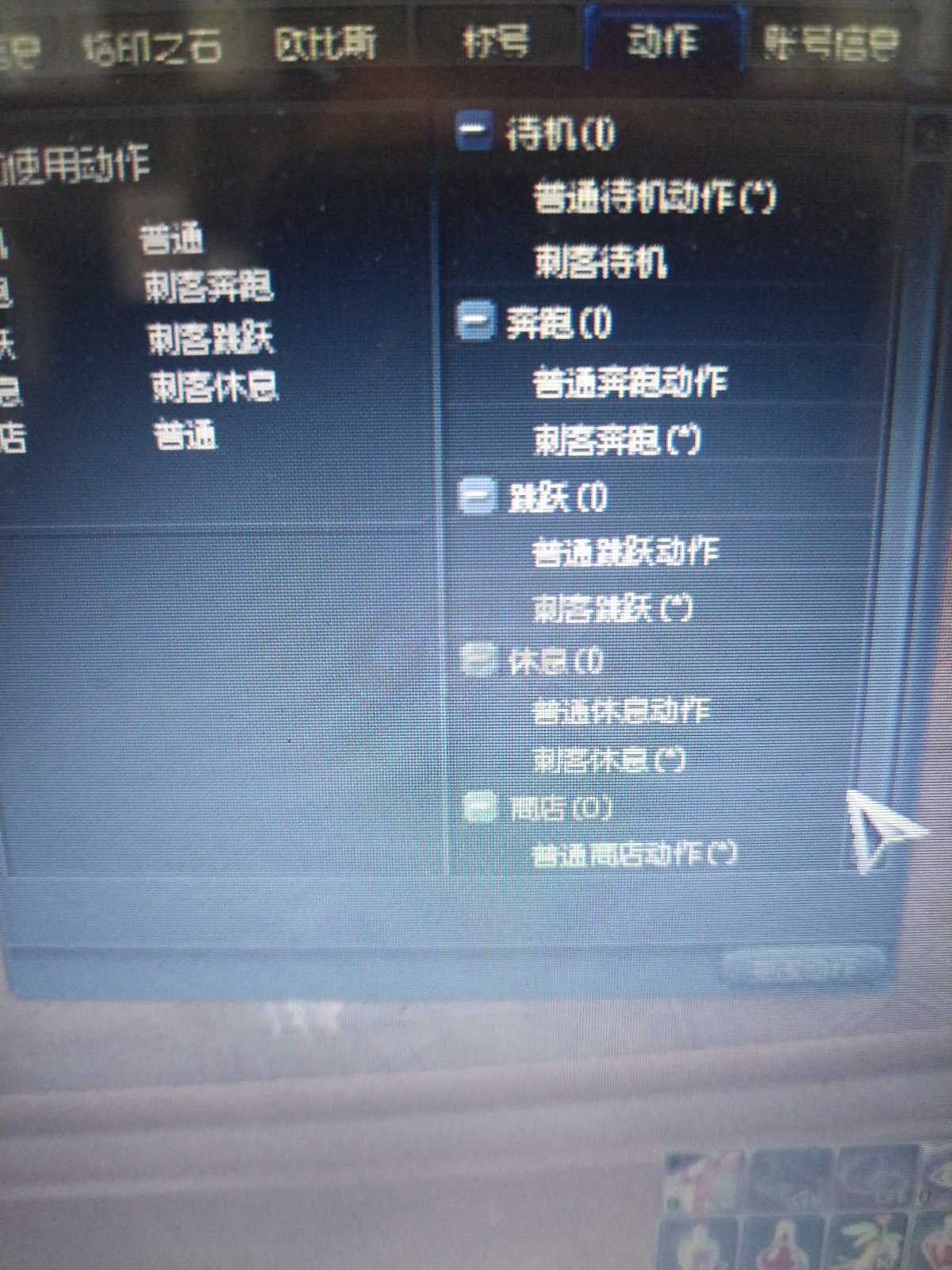 永恒之塔-账号-[杀星 50级]黑暗配套双短强十，黑暗首饰套，季卡还有70天