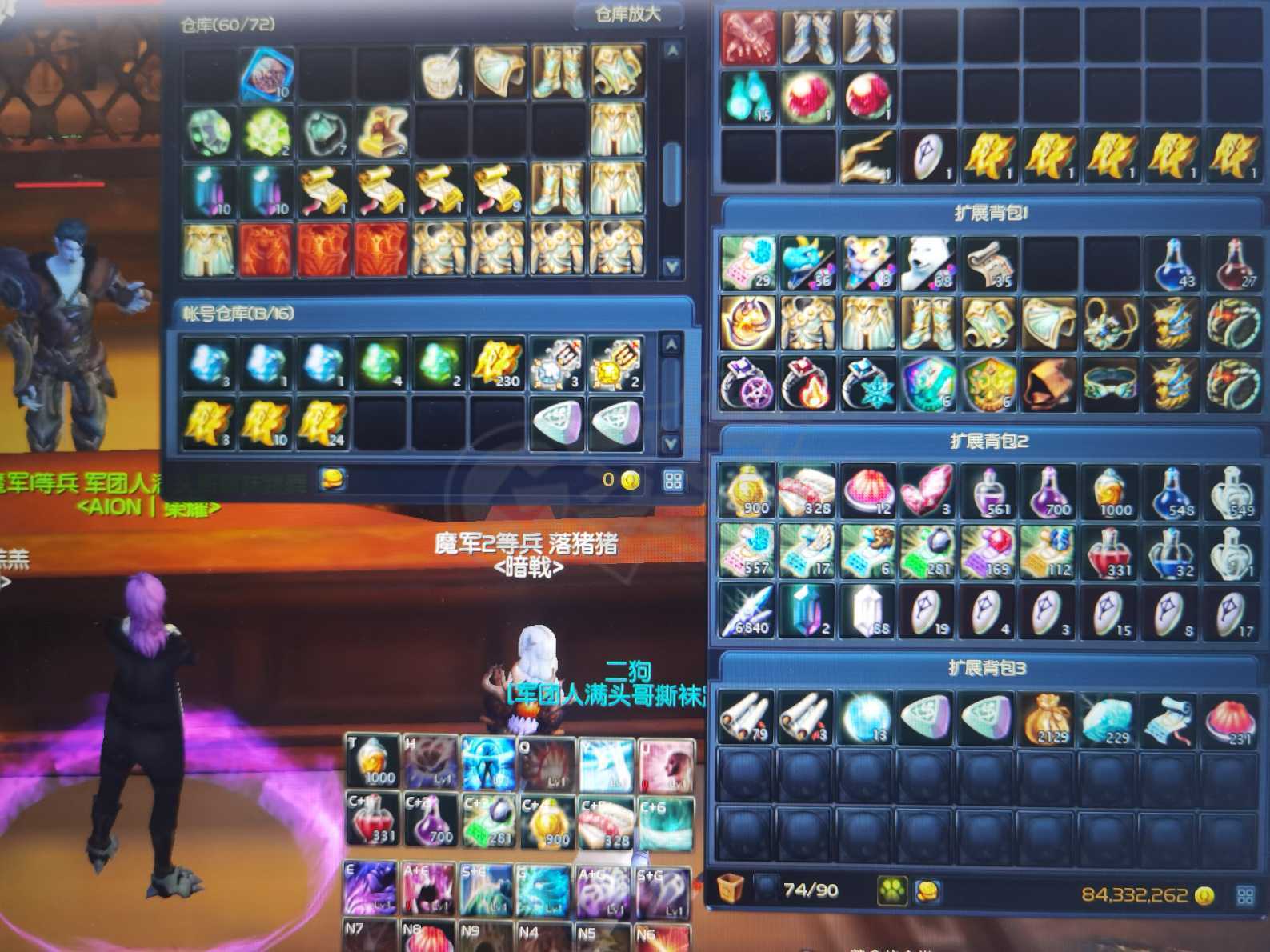 永恒之塔-账号-[精灵星 50级]小小精灵