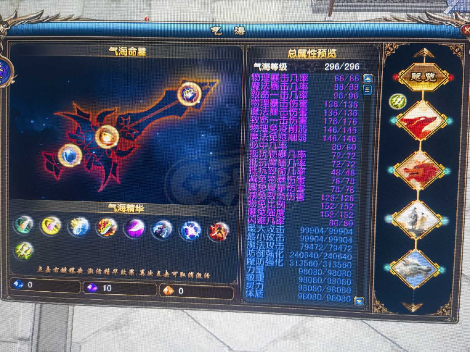 风云-账号-[战士 融合期*5阶]不议价