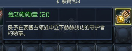 永恒之塔-账号-[魔道星 60级]德巴套塔书*4  治愈76W OBS德巴到闪心脏