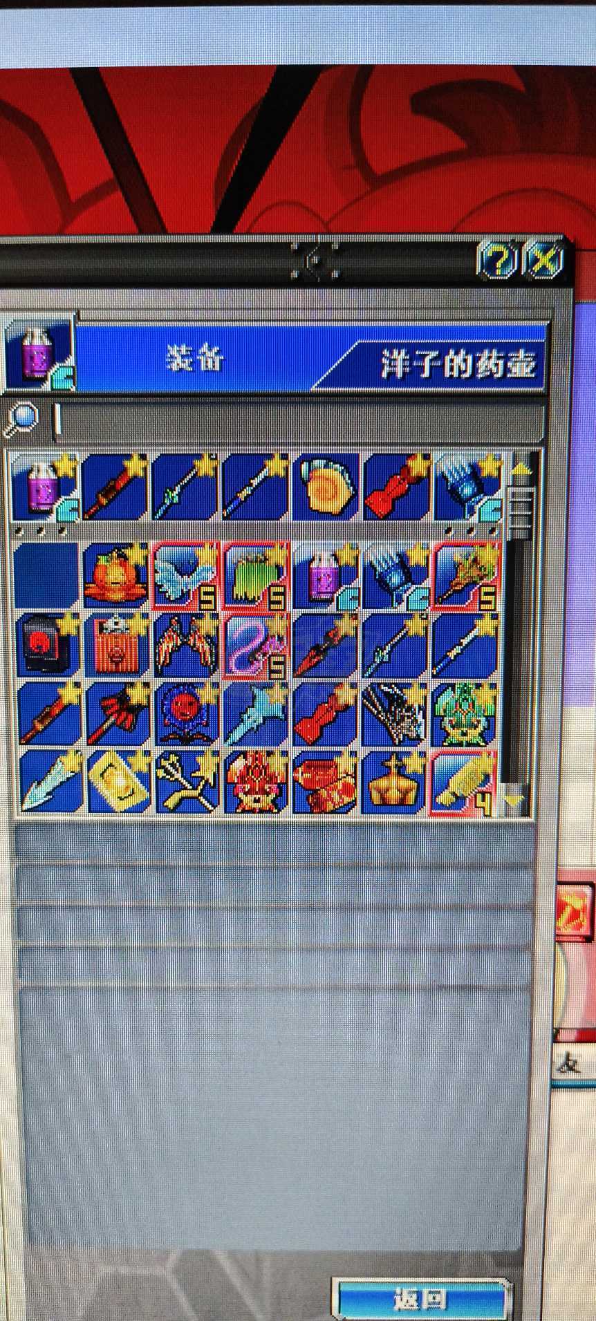 新热血英豪-账号-[武术家 30级]超值小号，绝对超值。