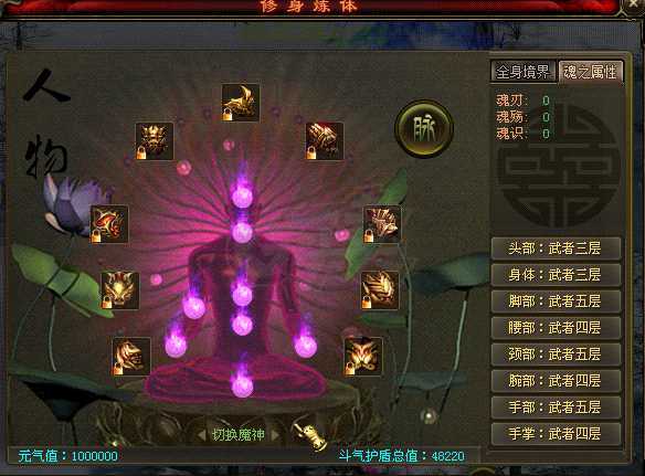 新英雄年代-账号-[巫火 168级]金玲*噬鬼双16星满镶嵌