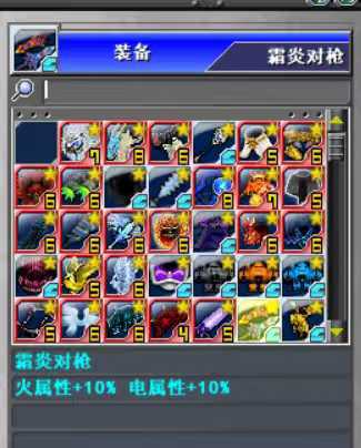 新热血英豪-账号-[间谍 1级]限时特价，十周年4复活1700装造型多多