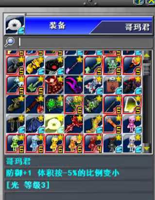 新热血英豪-账号-[间谍 1级]限时特价，十周年4复活1700装造型多多