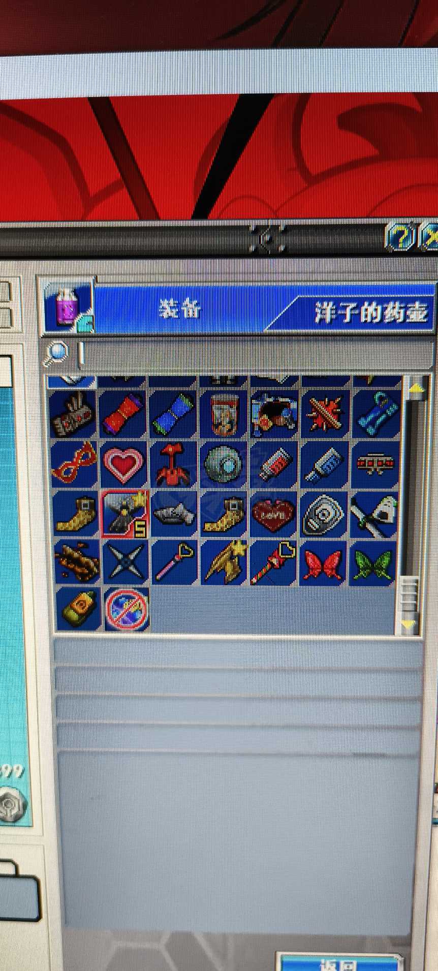 新热血英豪-账号-[武术家 30级]超值小号，绝对超值。