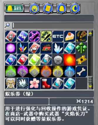 新热血英豪-账号-[间谍 1级]限时特价，十周年4复活1700装造型多多