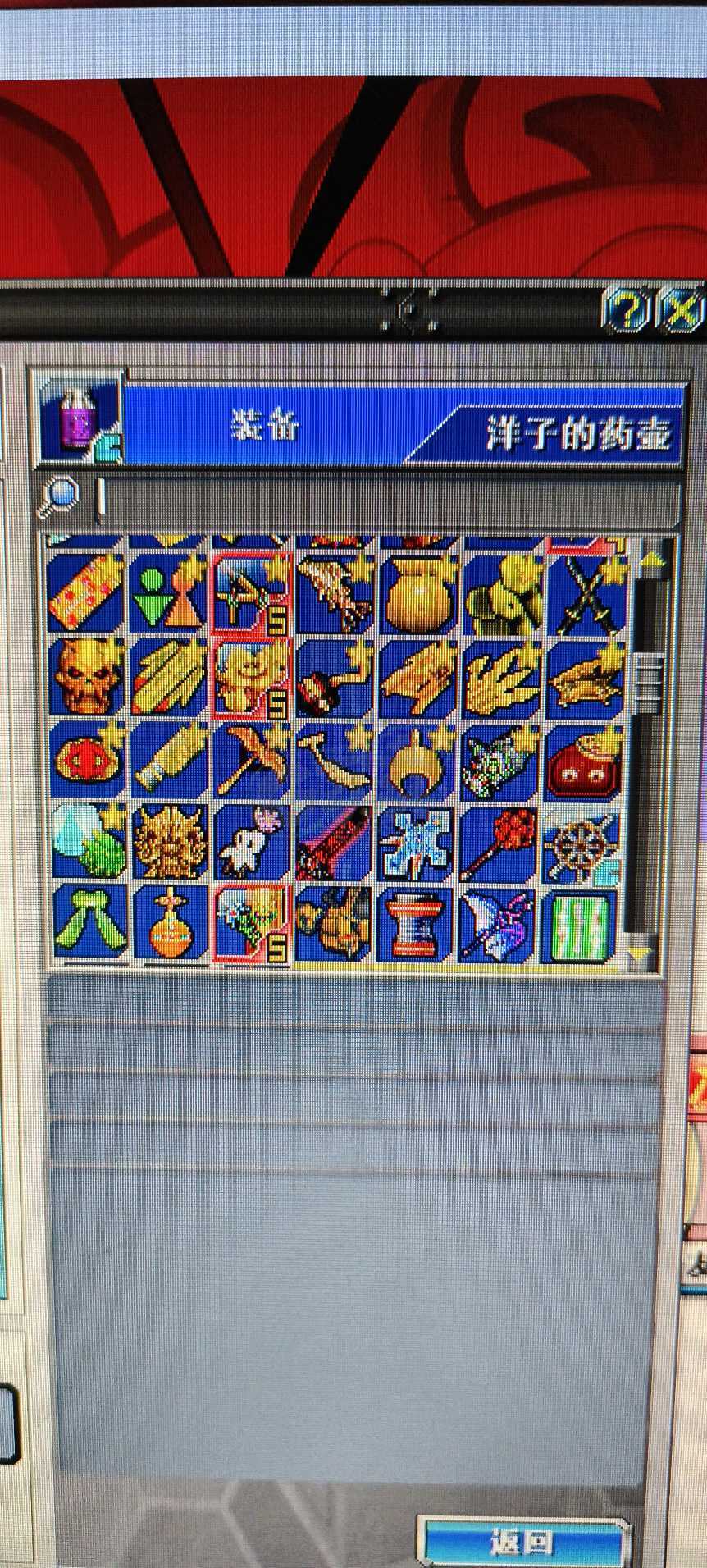 新热血英豪-账号-[武术家 30级]超值小号，绝对超值。