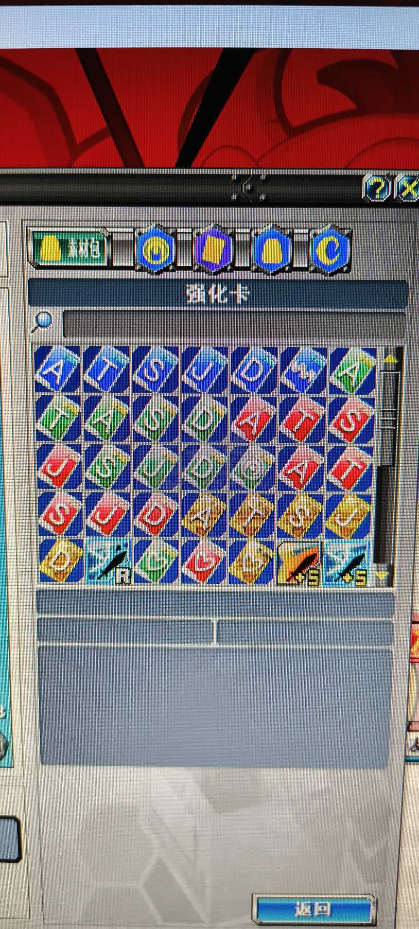 新热血英豪-账号-[武术家 30级]超值小号，绝对超值。