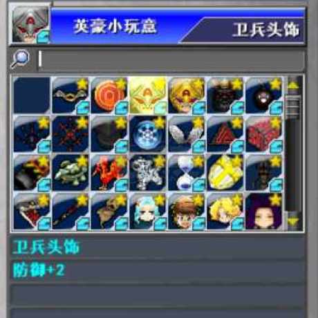 新热血英豪-账号-[间谍 1级]限时特价，十周年4复活1700装造型多多