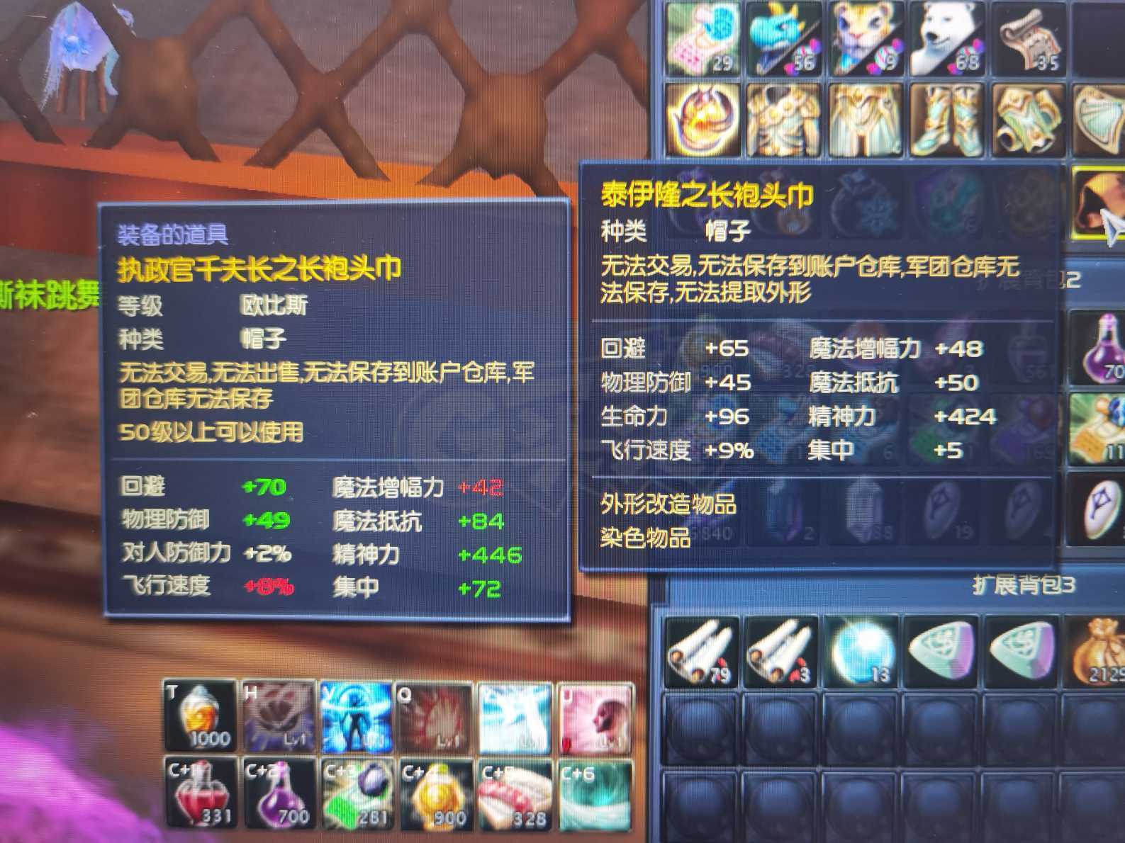 永恒之塔-账号-[精灵星 50级]小小精灵