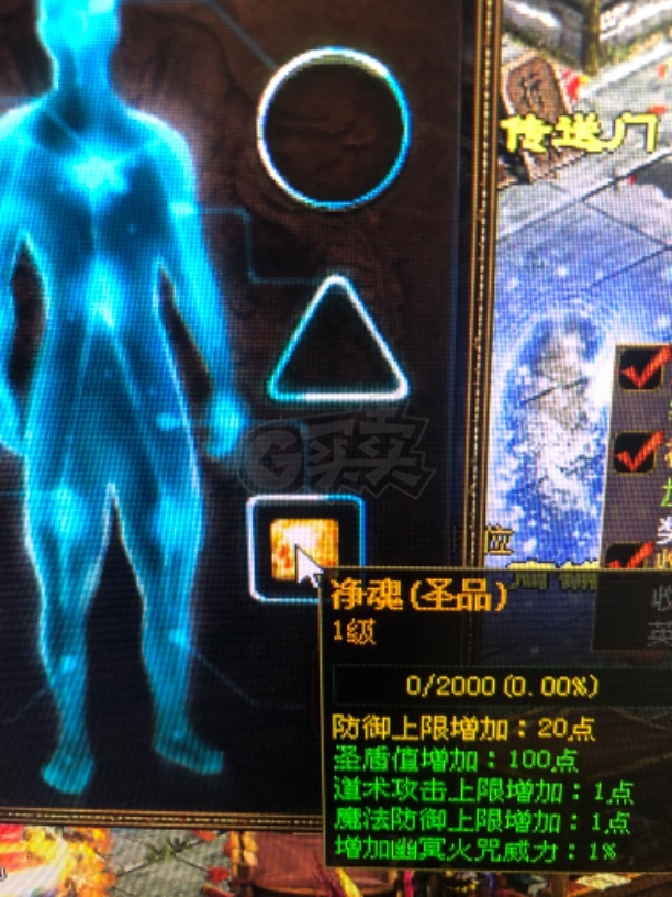 夺宝传世-账号-[道士 71级]宝地小道士