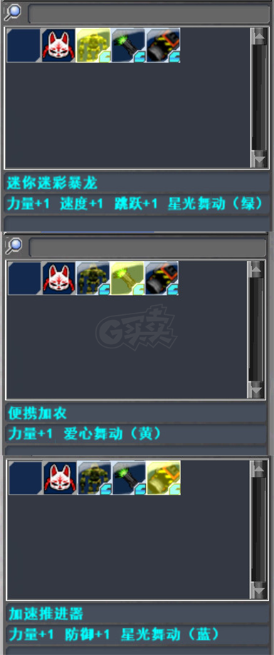 新热血英豪-账号-[间谍 16级]低调高强随机号多倒闭多高强装