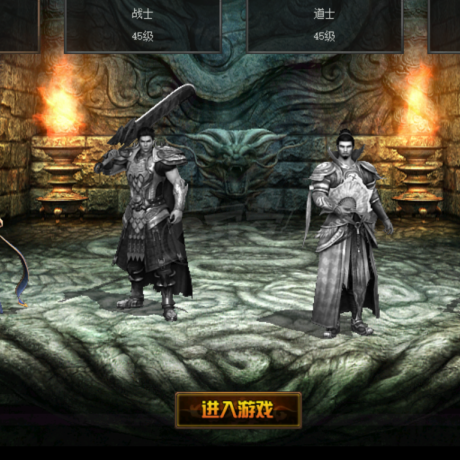 传奇3(时长版)-账号-[道士 70级]伏虎道，至尊号，带装备