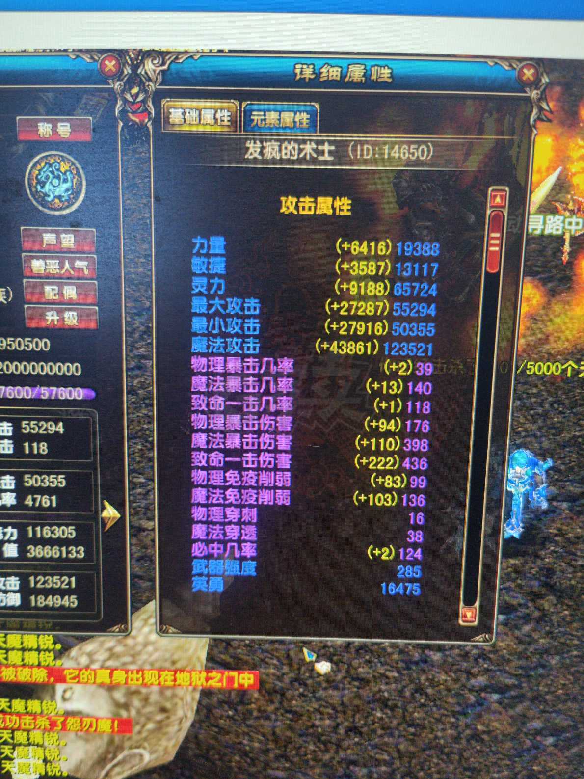 风云-账号-[术士 旋照期*6阶]没时间玩不