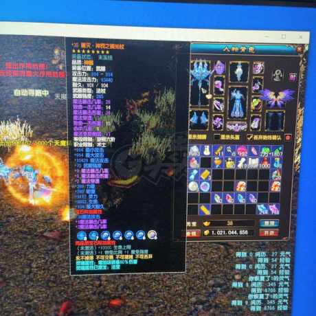 风云-账号-[术士 旋照期*6阶]没时间玩不