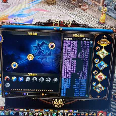 风云-账号-[术士 旋照期*1阶]马上突破二阶