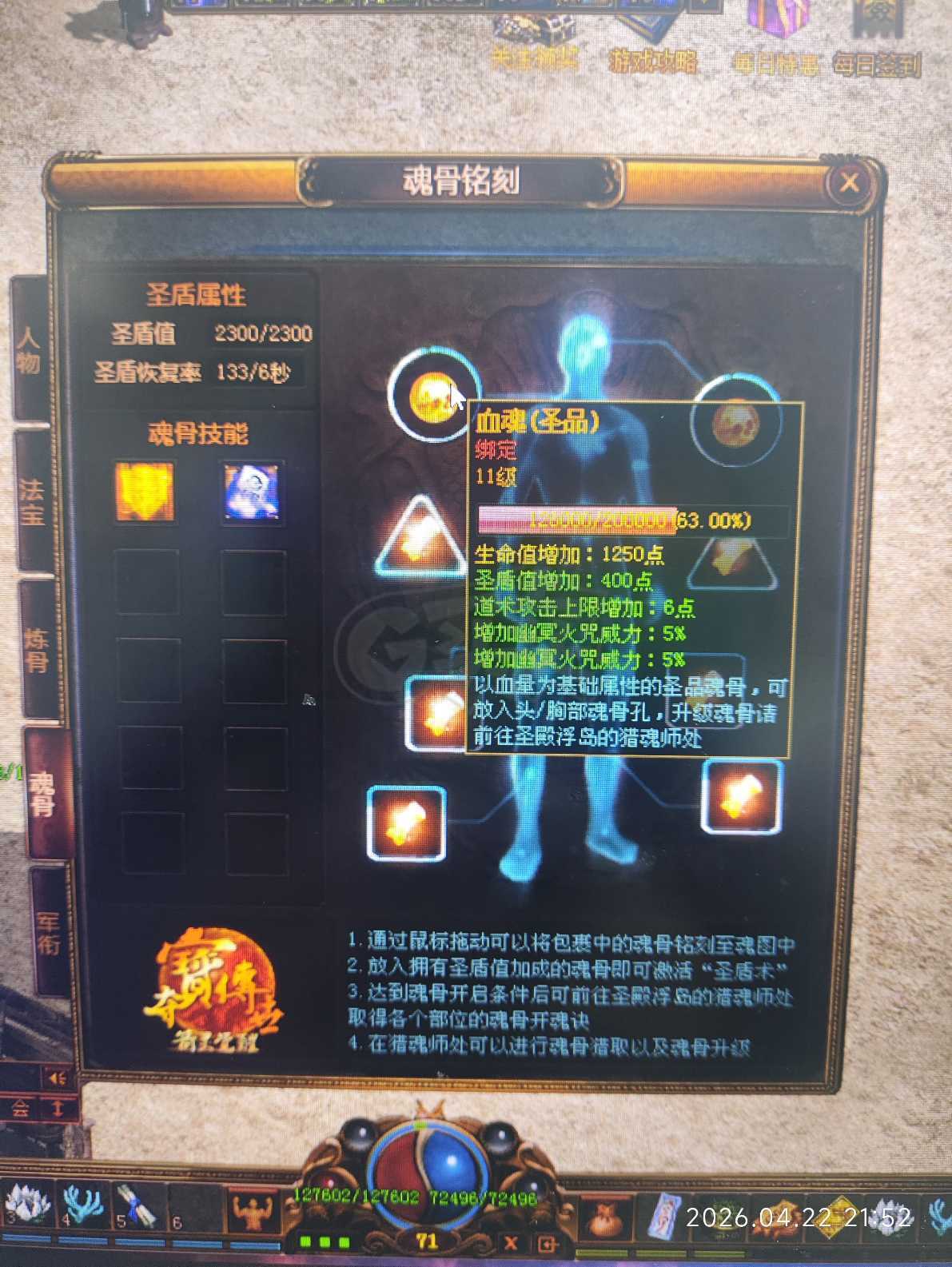 夺宝传世-账号-[道士 71级]图片和介绍已更新