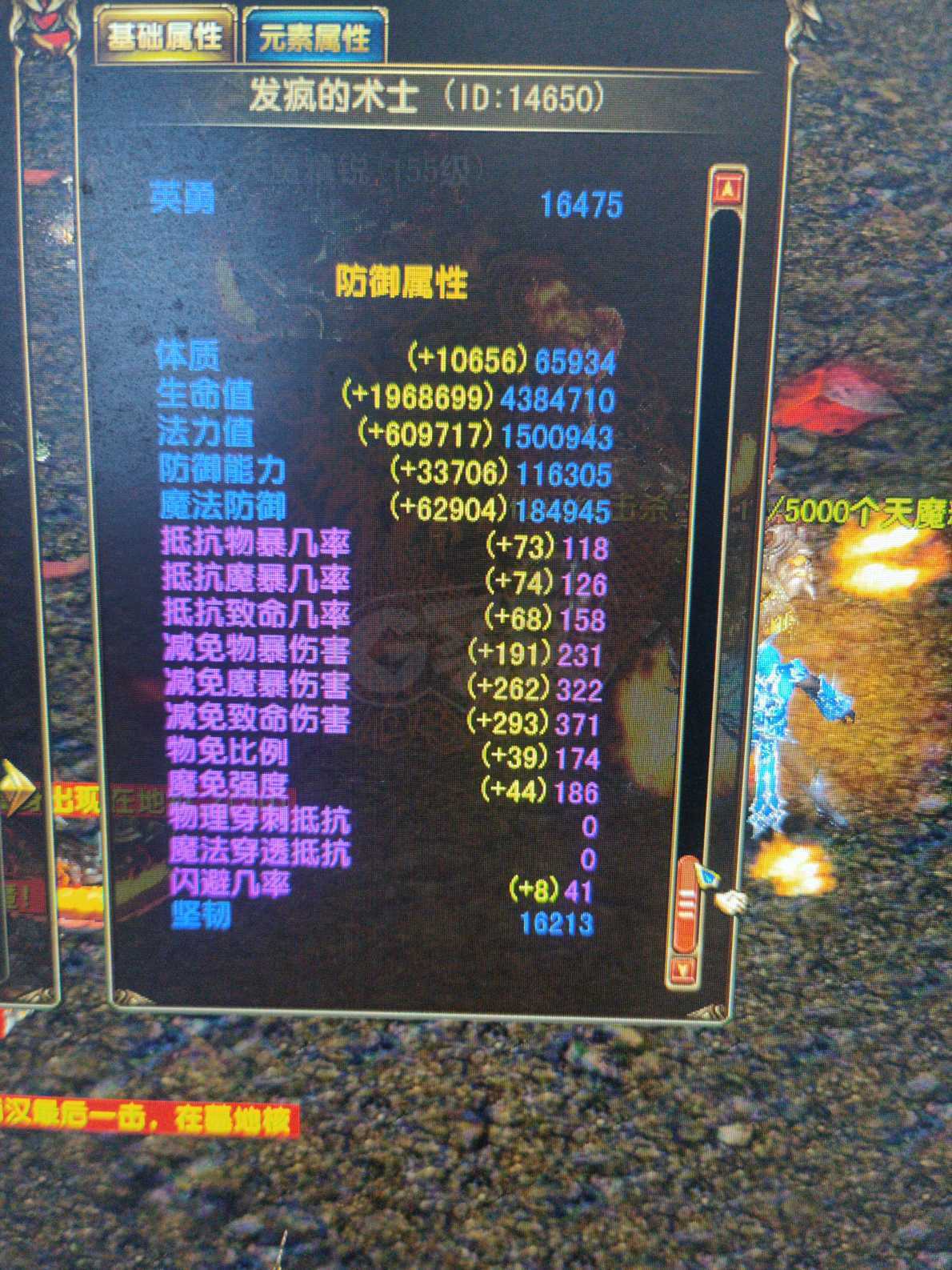 风云-账号-[术士 旋照期*6阶]没时间玩不