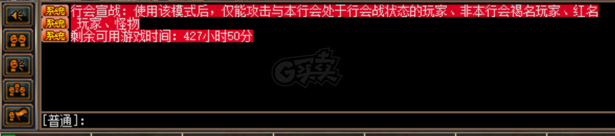 传奇3(时长版)-账号-[道士 70级]伏虎道，至尊号，带装备