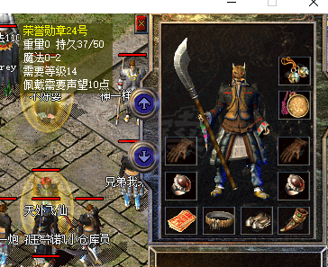 热血传奇-账号-[法师 44级]46魔法，上手就能玩。诚心出售！