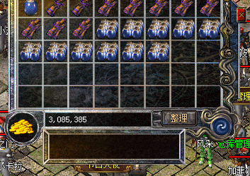 热血传奇-账号-[法师 44级]46魔法，上手就能玩。诚心出售！