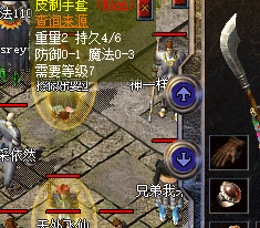 热血传奇-账号-[法师 44级]46魔法，上手就能玩。诚心出售！