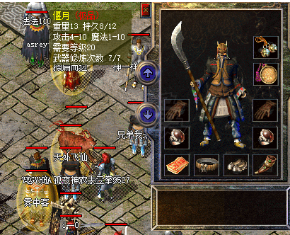 热血传奇-账号-[法师 44级]46魔法，上手就能玩。诚心出售！