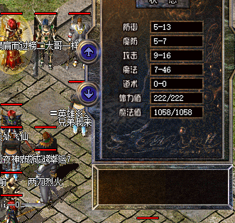 热血传奇-账号-[法师 44级]46魔法，上手就能玩。诚心出售！