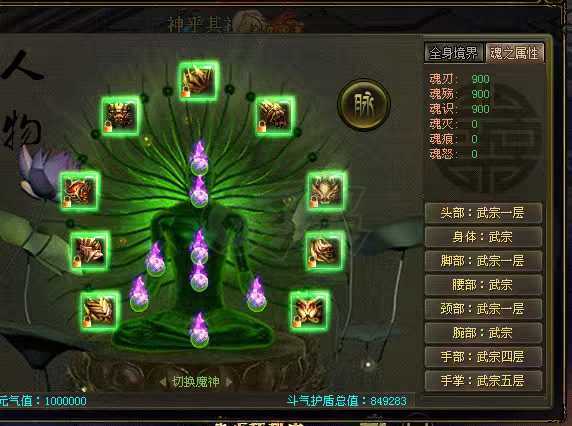 新英雄年代-账号-[猎心 262级]还行