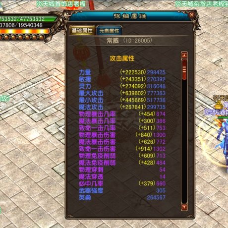 风云-账号-[战士 融合期*5阶]随缘出售，不议价