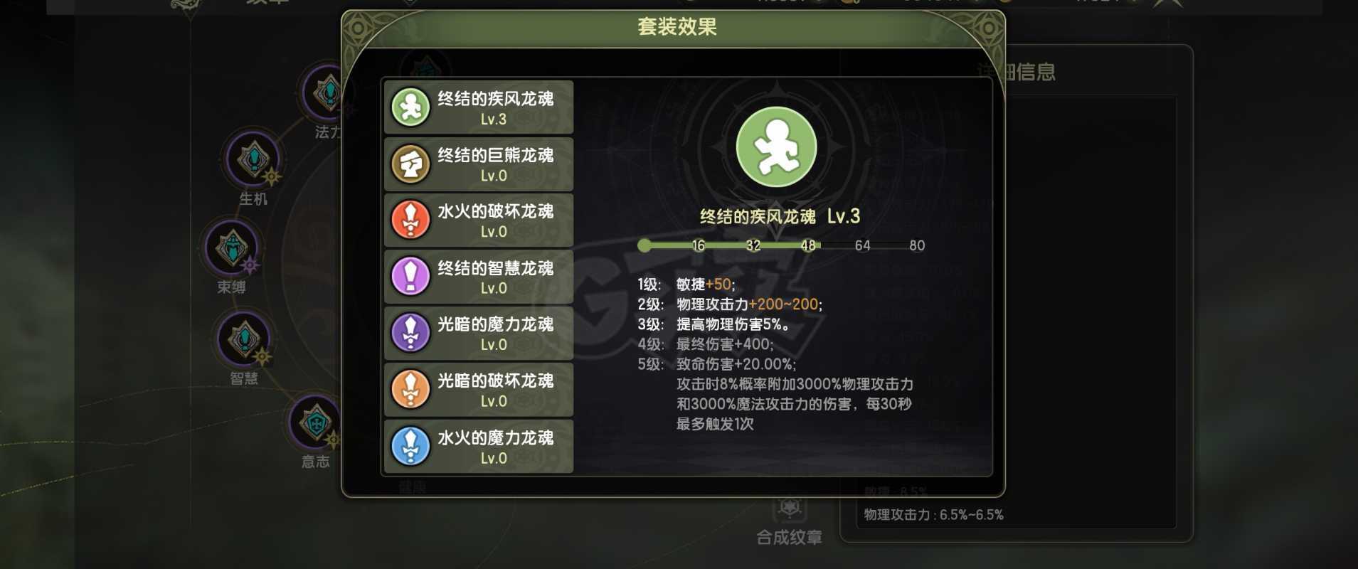 龙之谷世界-账号-[狂战士 50级 ]高输出狂战