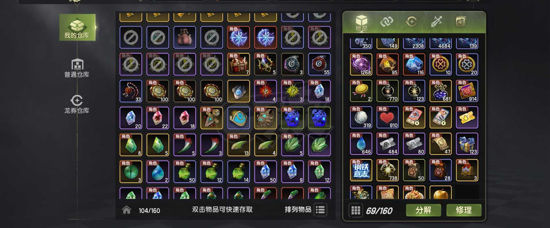 龙之谷世界-账号-[狂战士 50级 ]高输出狂战