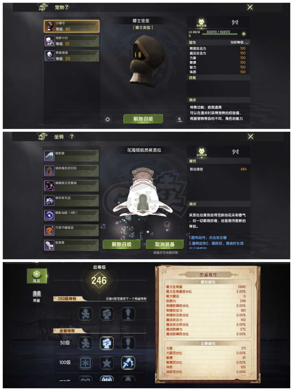 龙之谷世界-账号-[狂战士 50级 ]高输出狂战