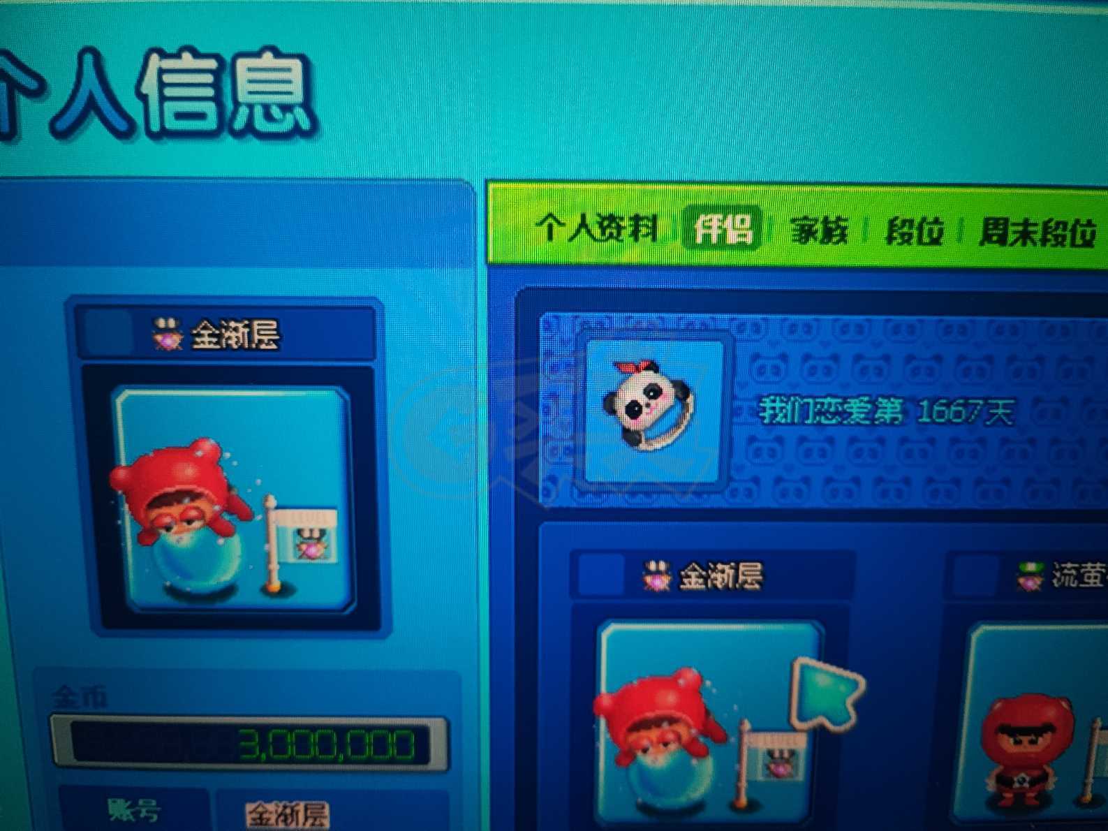 泡泡堂PC版-账号-[ 92级]最萌纯三字ID 金渐层