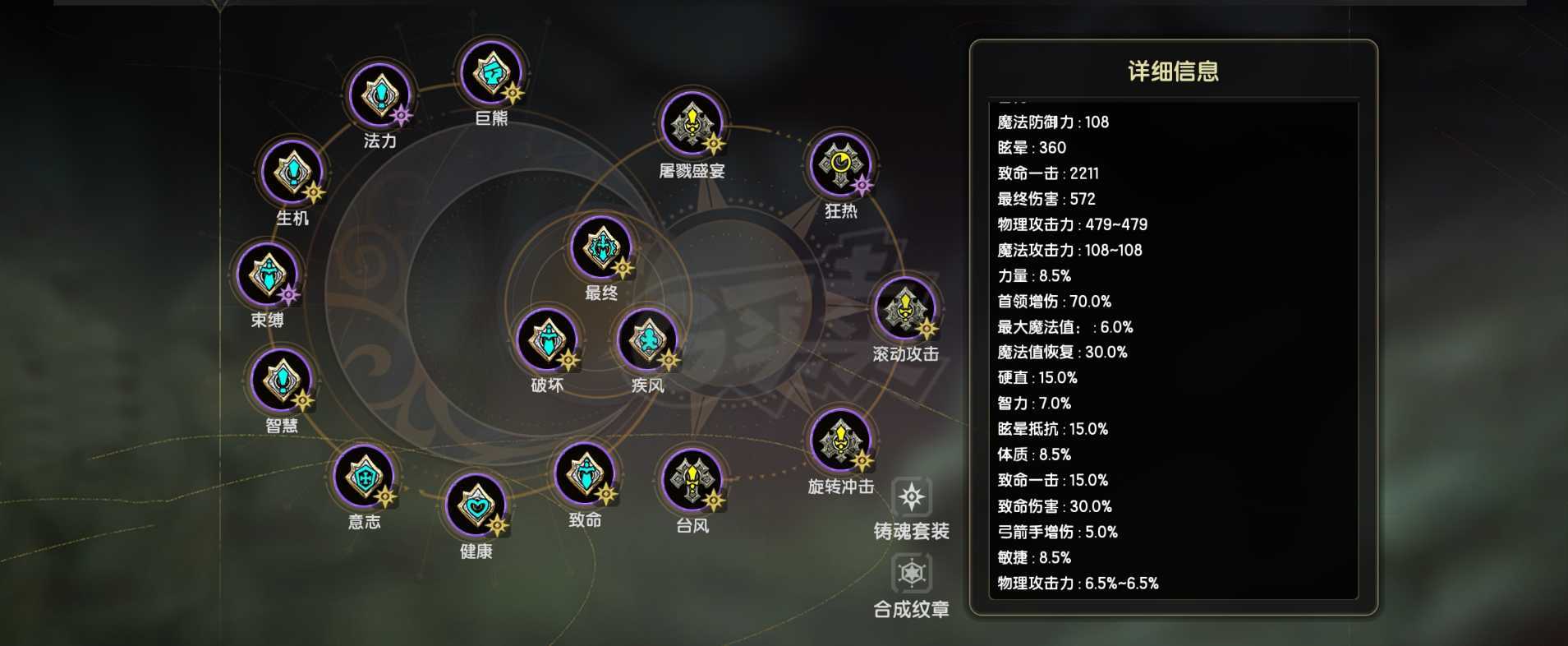 龙之谷世界-账号-[狂战士 50级 ]高输出狂战