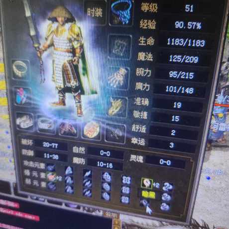 传奇3(时长版)-账号-[战士 52级]卖