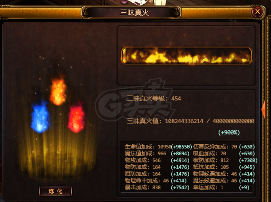 夺宝传世-账号-[战士 71级]真火454