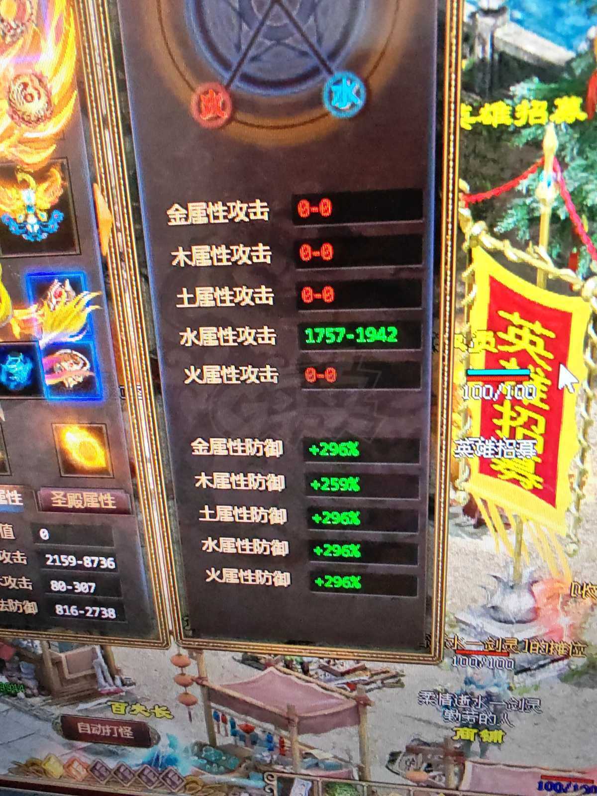 夺宝传世-账号-[箭灵 71级]刑天套红3强8精15