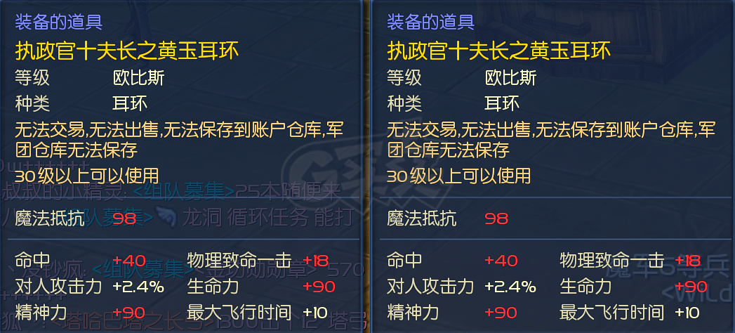 永恒之塔-账号-[弓星 50级]暗龙15，精百套，黑暗套*黑暗首饰，十夫首饰齐