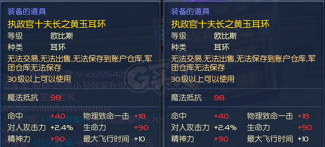 永恒之塔-账号-[弓星 50级]暗龙15，精百套，黑暗套*黑暗首饰，十夫首饰齐