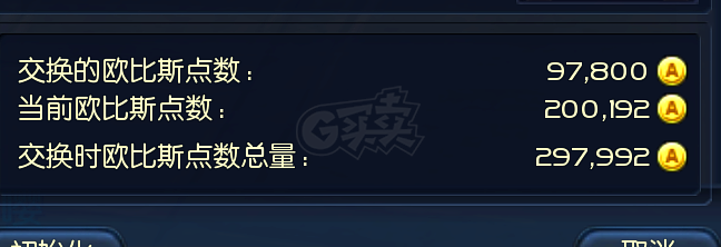 永恒之塔-账号-[弓星 50级]暗龙15，精百套，黑暗套*黑暗首饰，十夫首饰齐
