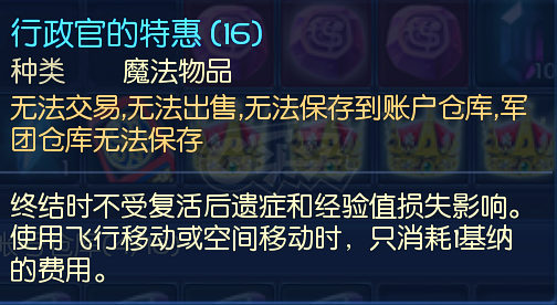 永恒之塔-账号-[弓星 50级]暗龙15，精百套，黑暗套*黑暗首饰，十夫首饰齐