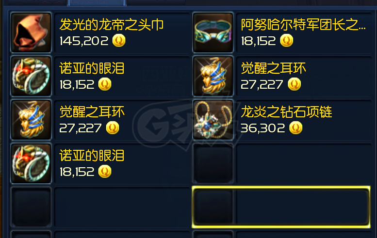 永恒之塔-账号-[弓星 50级]暗龙15，精百套，黑暗套*黑暗首饰，十夫首饰齐