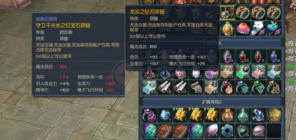 永恒之塔-账号-[杀星 50级]已改价秒吧，塔短10千夫10沉千夫首饰精百12套，送480R守护