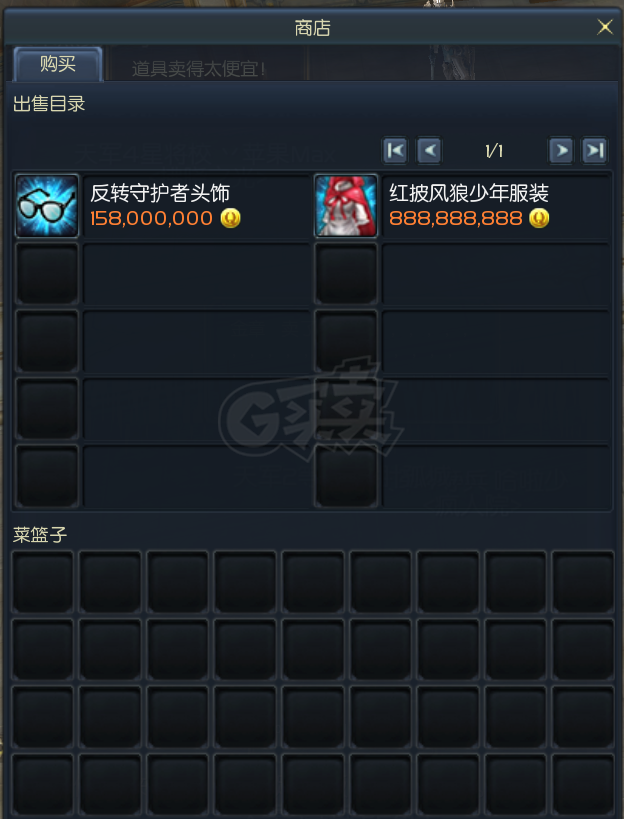 永恒之塔-账号-[杀星 50级]已改价秒吧，塔短10千夫10沉千夫首饰精百12套，送480R守护