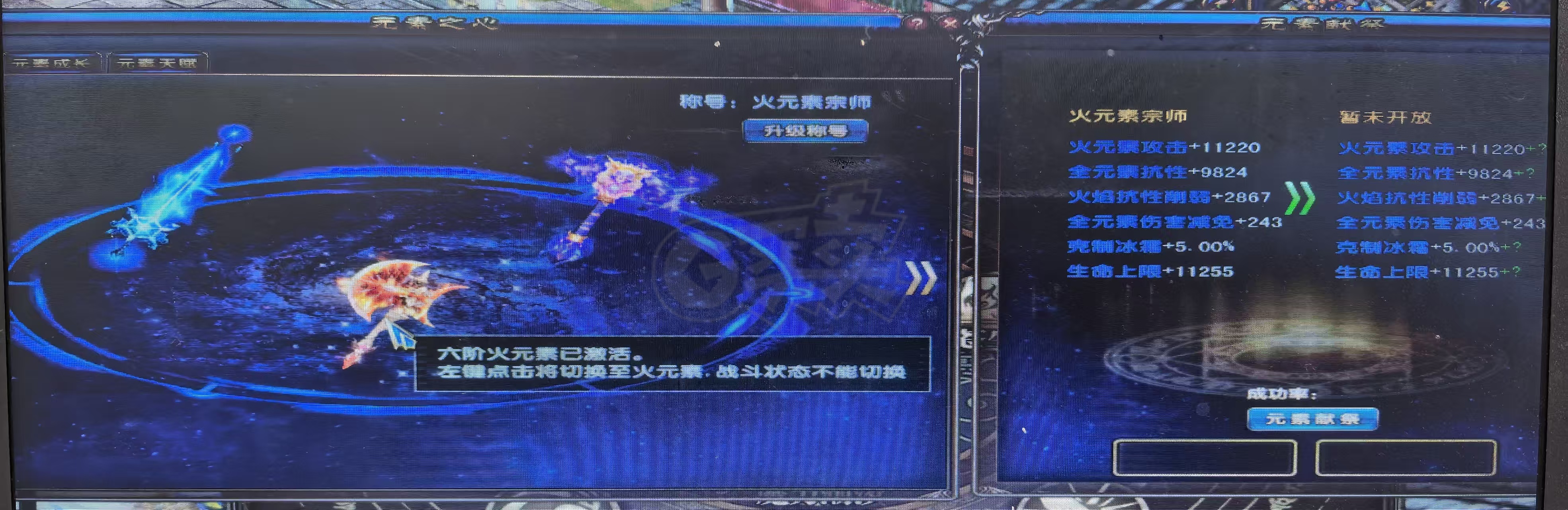 风云-账号-[猎手 融合期5阶]没时间玩了