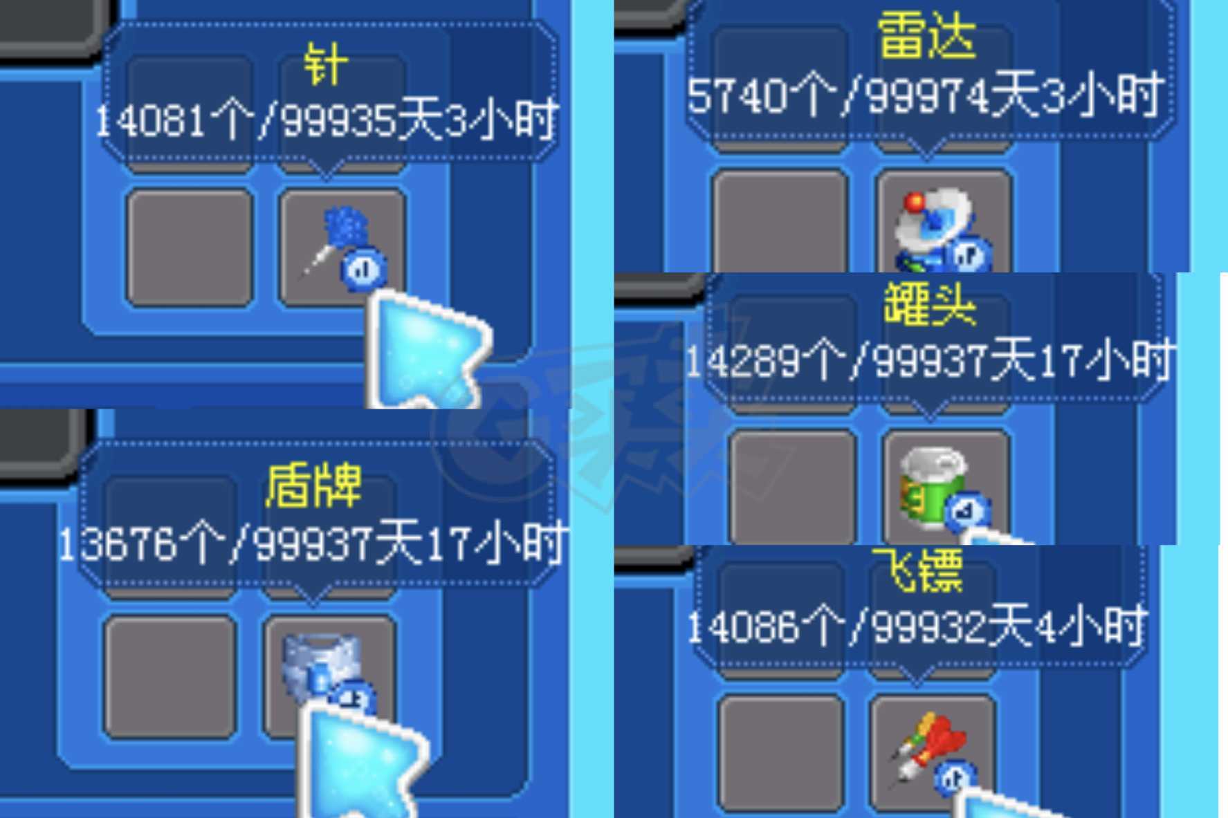 泡泡堂PC版-账号-[ 585级]永久闹钟道具号*泡泡以及部分极品
