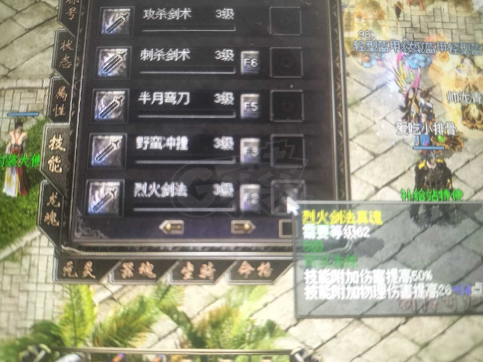 传奇归来-账号-[男 战士 121级]活力值9999，有斗转